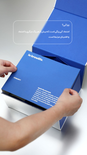 چرا رنگ آبی